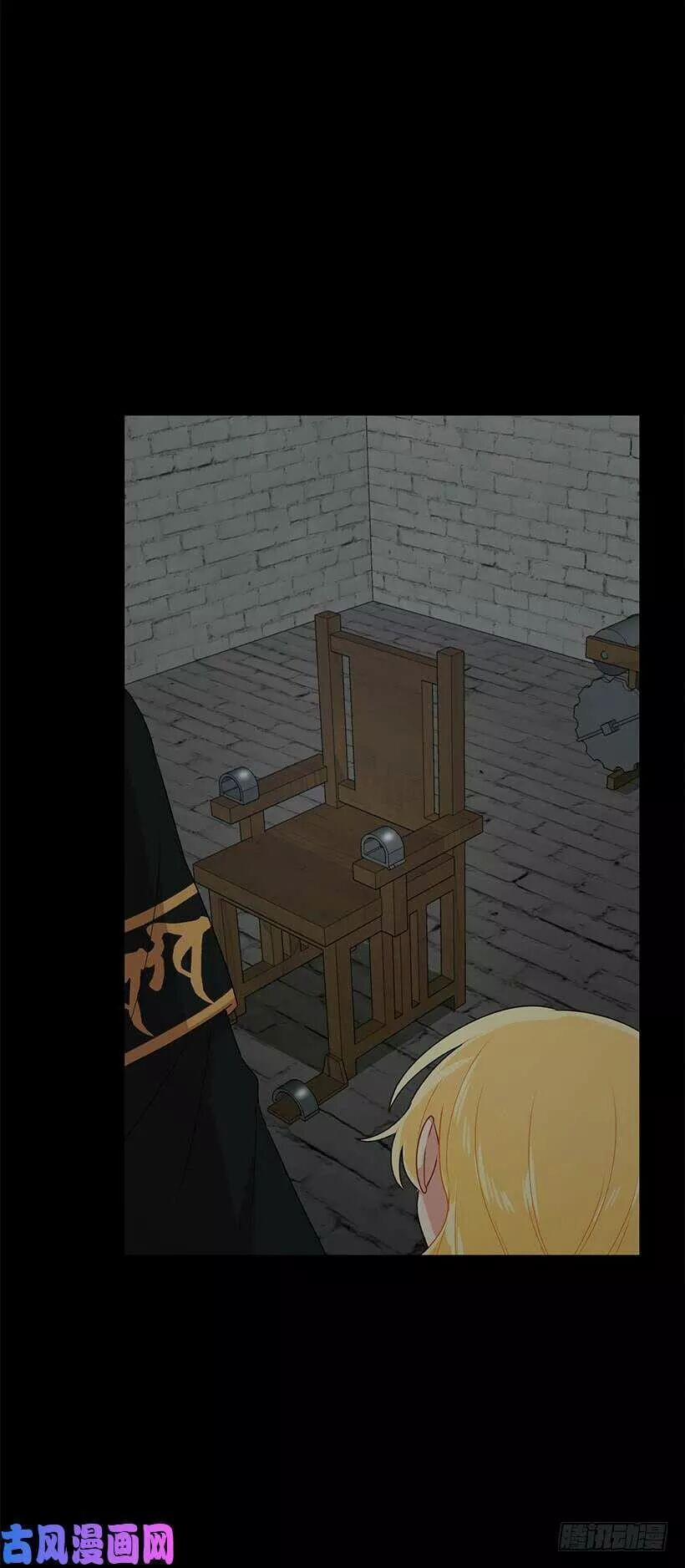 Tôi Là Con Gái Của Gia Đình Này 76 trang 12