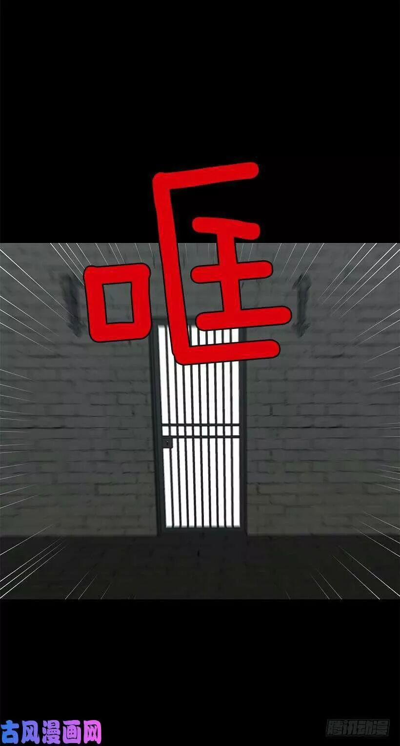 Tôi Là Con Gái Của Gia Đình Này 76 trang 37