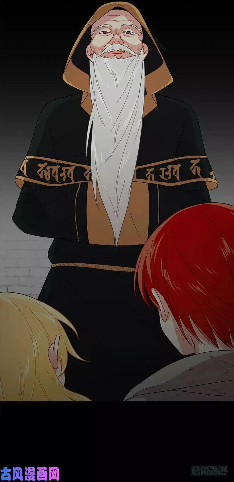 Tôi Là Con Gái Của Gia Đình Này 76 trang 5