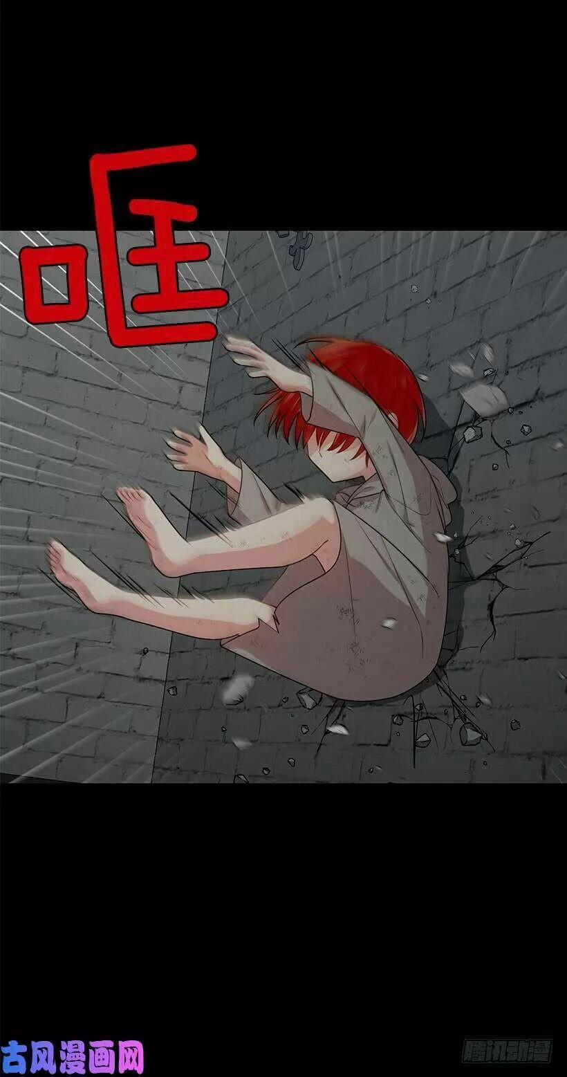 Tôi Là Con Gái Của Gia Đình Này 76 trang 7