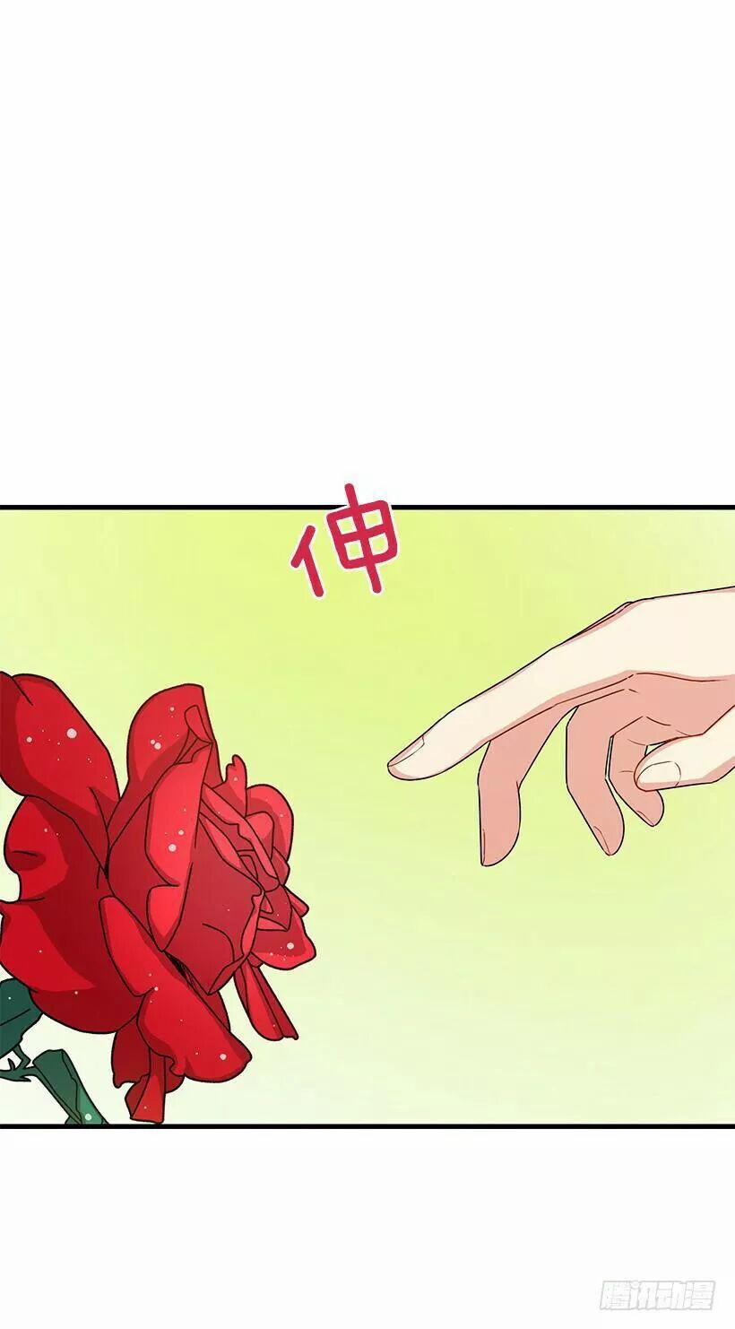 Tôi Là Con Gái Của Gia Đình Này 79.1 trang 18