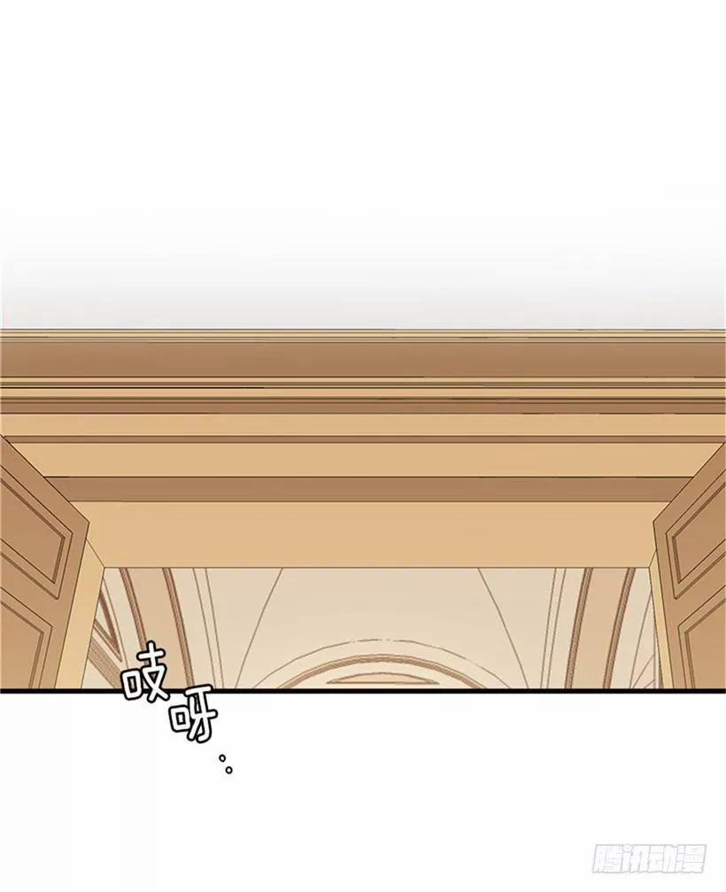 Tôi Là Con Gái Của Gia Đình Này 82 trang 16