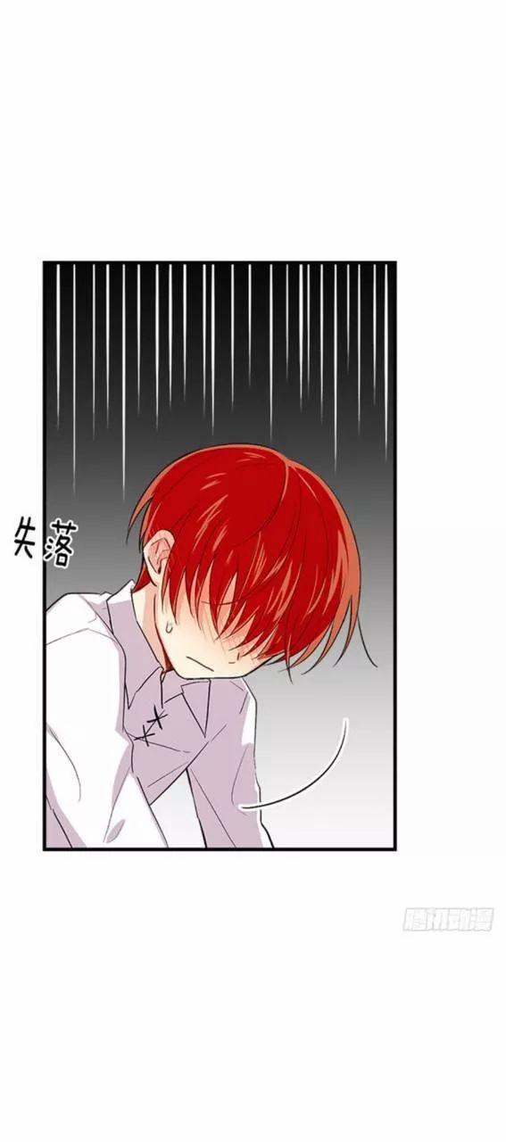 Tôi Là Con Gái Của Gia Đình Này 83 trang 26