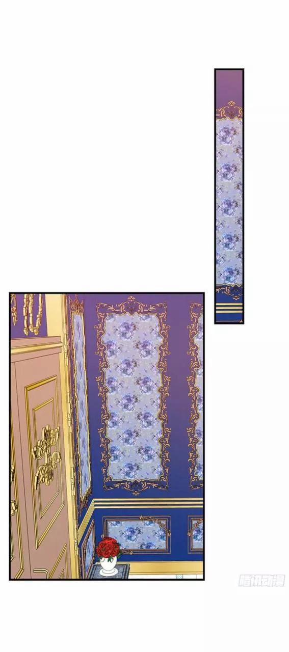 Tôi Là Con Gái Của Gia Đình Này 83 trang 3