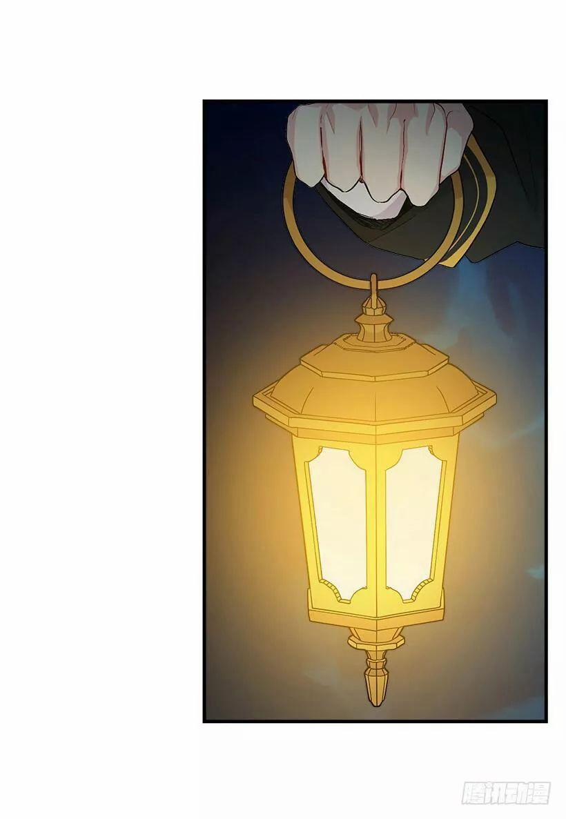 Tôi Là Con Gái Của Gia Đình Này 85 trang 12