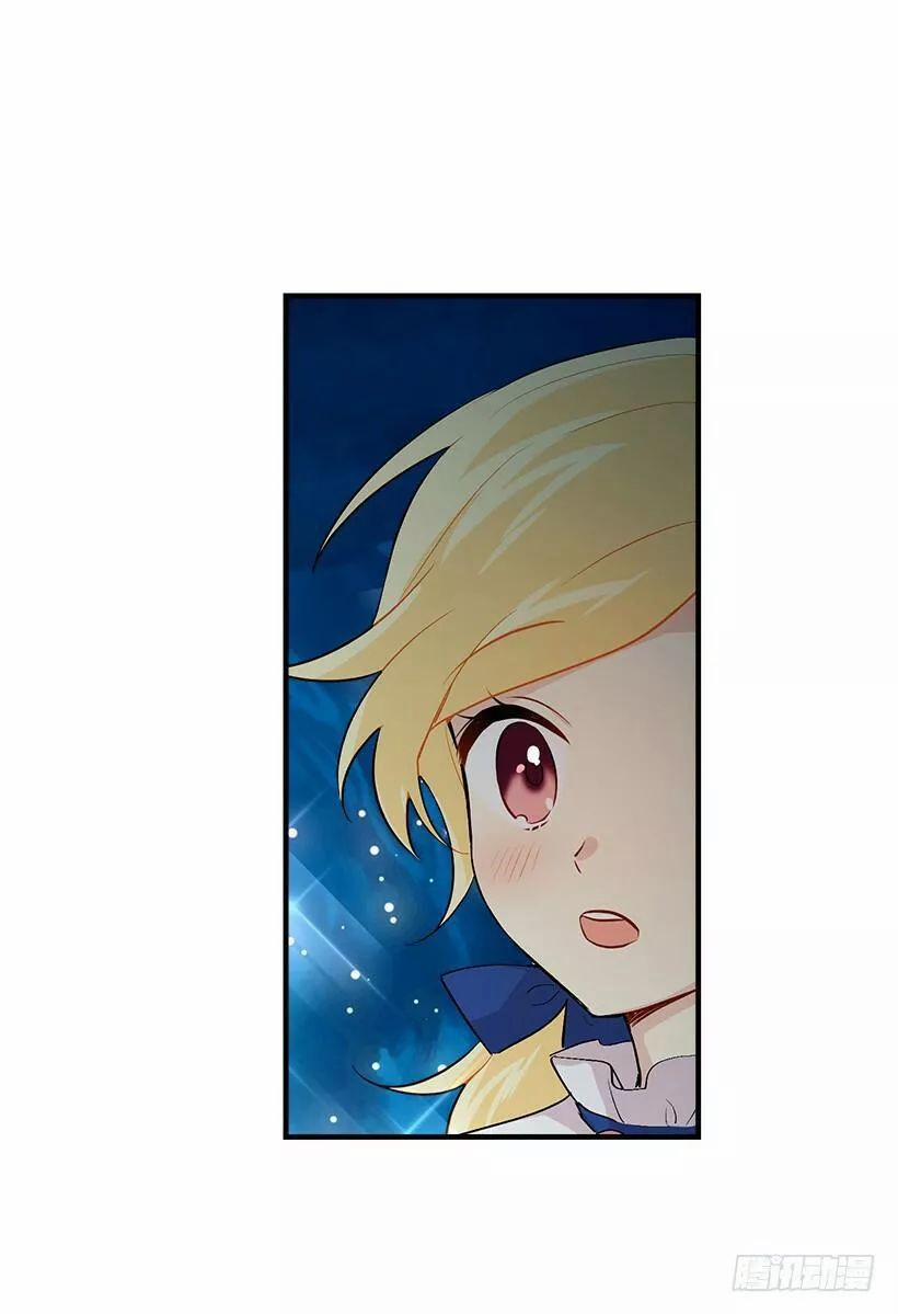 Tôi Là Con Gái Của Gia Đình Này 85 trang 19