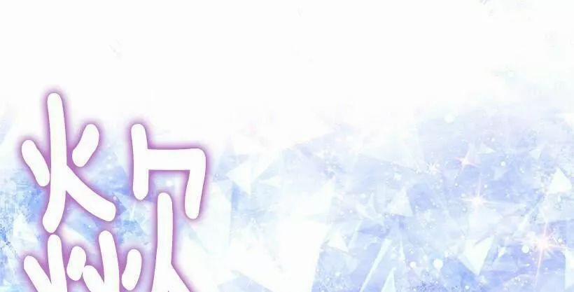 Tôi Là Con Gái Của Gia Đình Này 85 trang 27