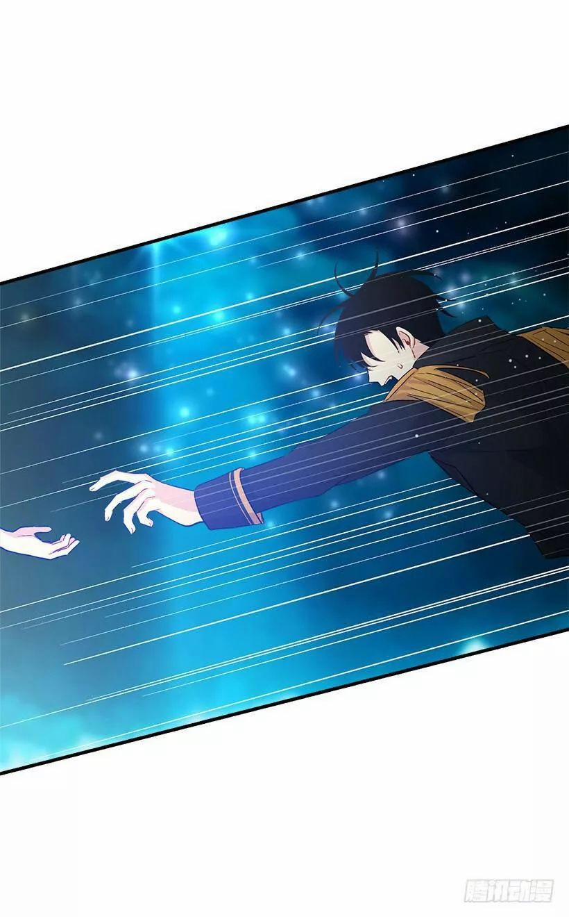 Tôi Là Con Gái Của Gia Đình Này 85 trang 30