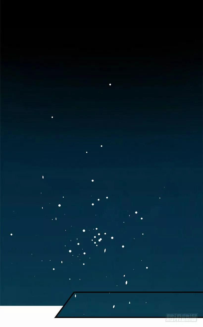 Tôi Là Con Gái Của Gia Đình Này 85 trang 34