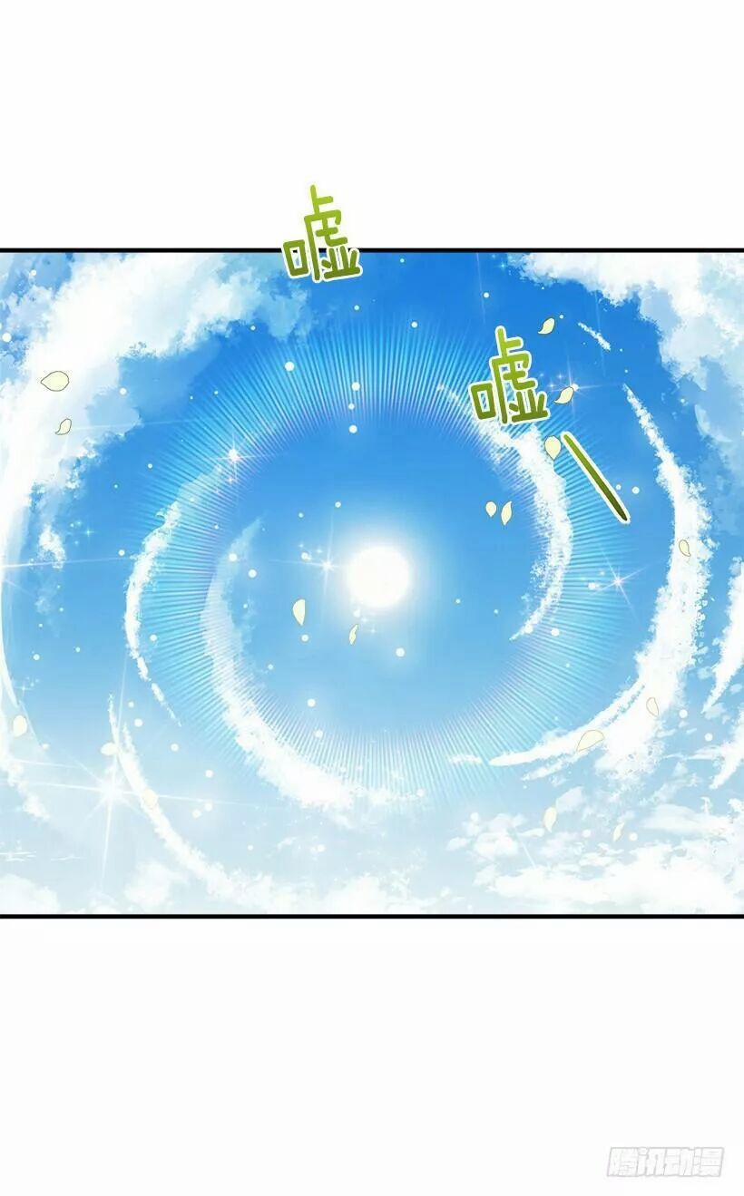 Tôi Là Con Gái Của Gia Đình Này 86 trang 13