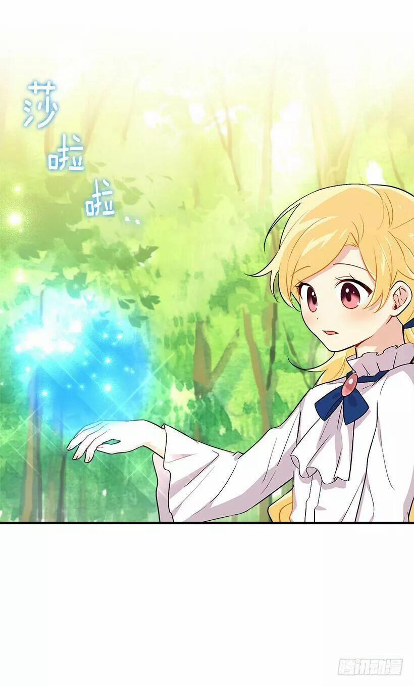 Tôi Là Con Gái Của Gia Đình Này 86 trang 43