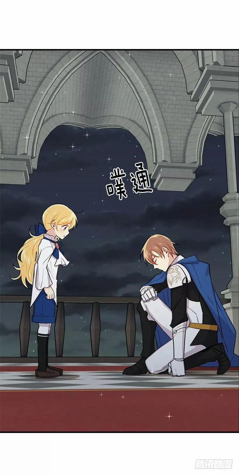 Tôi Là Con Gái Của Gia Đình Này 88 trang 76