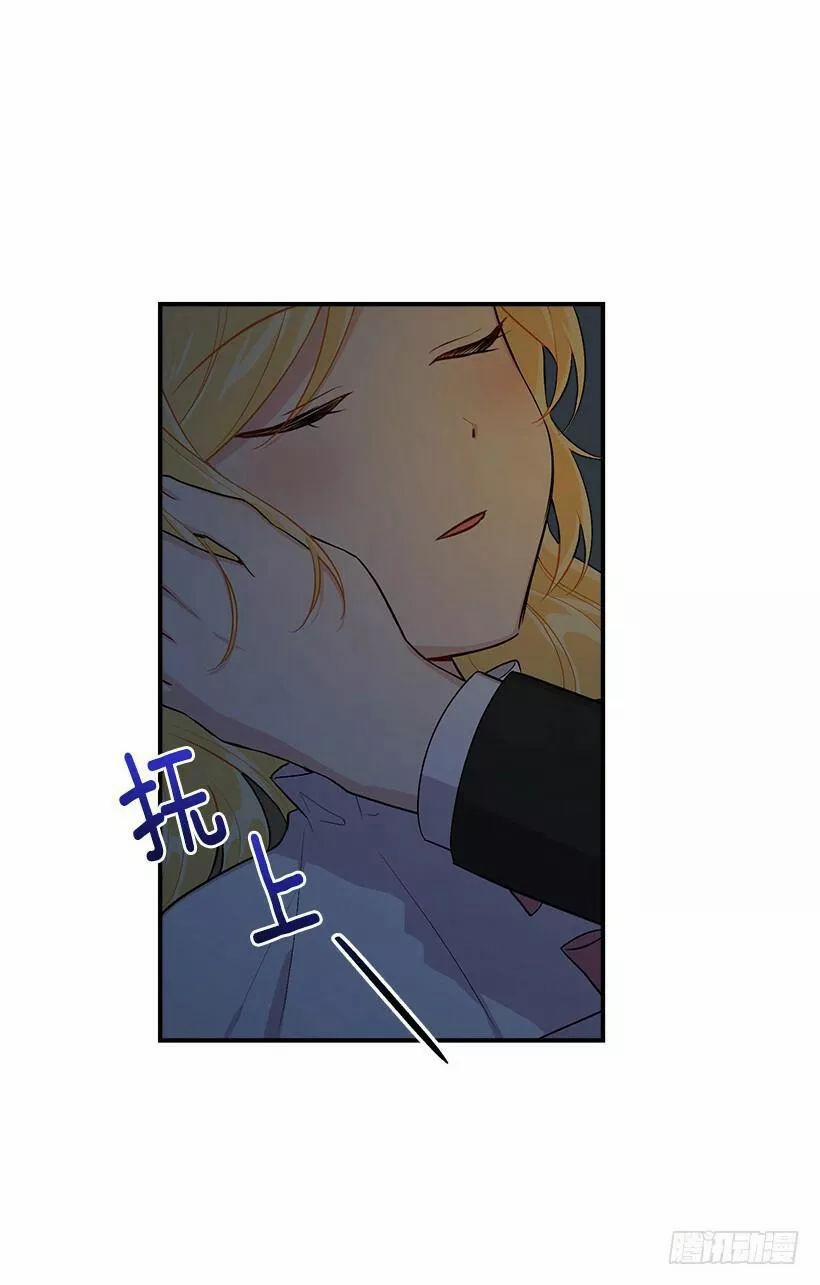 Tôi Là Con Gái Của Gia Đình Này 91 trang 22