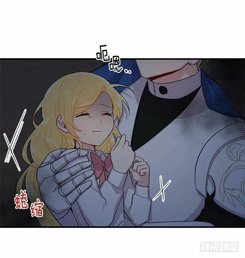 Tôi Là Con Gái Của Gia Đình Này 93 trang 20