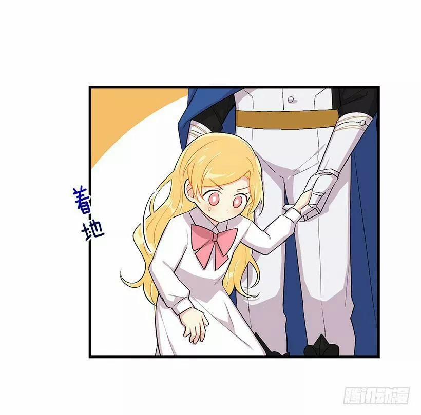 Tôi Là Con Gái Của Gia Đình Này 93 trang 43