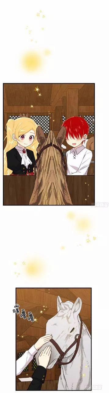 Tôi Là Con Gái Của Gia Đình Này 94 trang 19