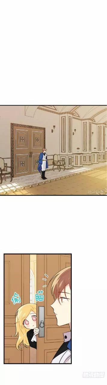 Tôi Là Con Gái Của Gia Đình Này 94 trang 4