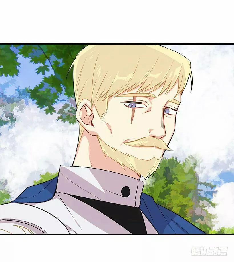 Tôi Là Con Gái Của Gia Đình Này 96 trang 31