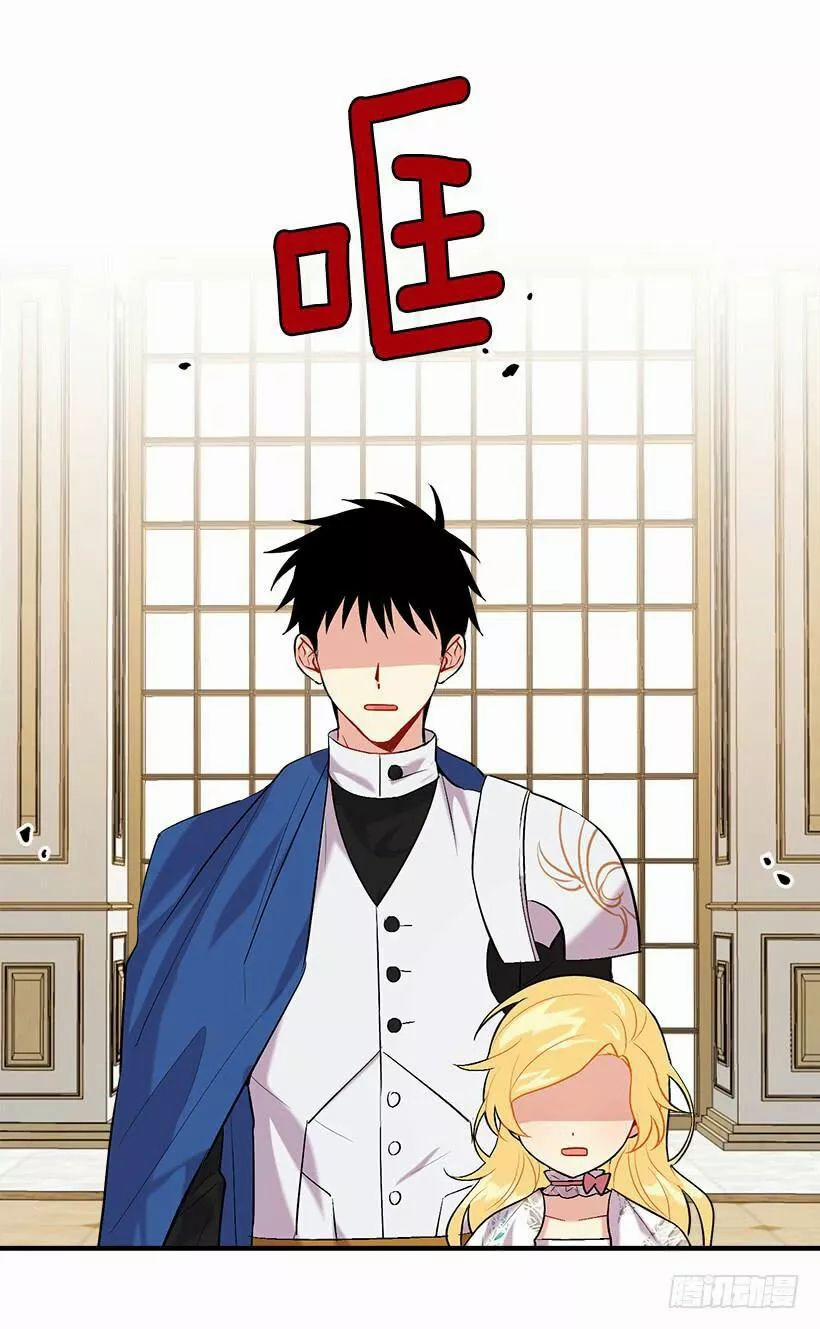 Tôi Là Con Gái Của Gia Đình Này 97 trang 37