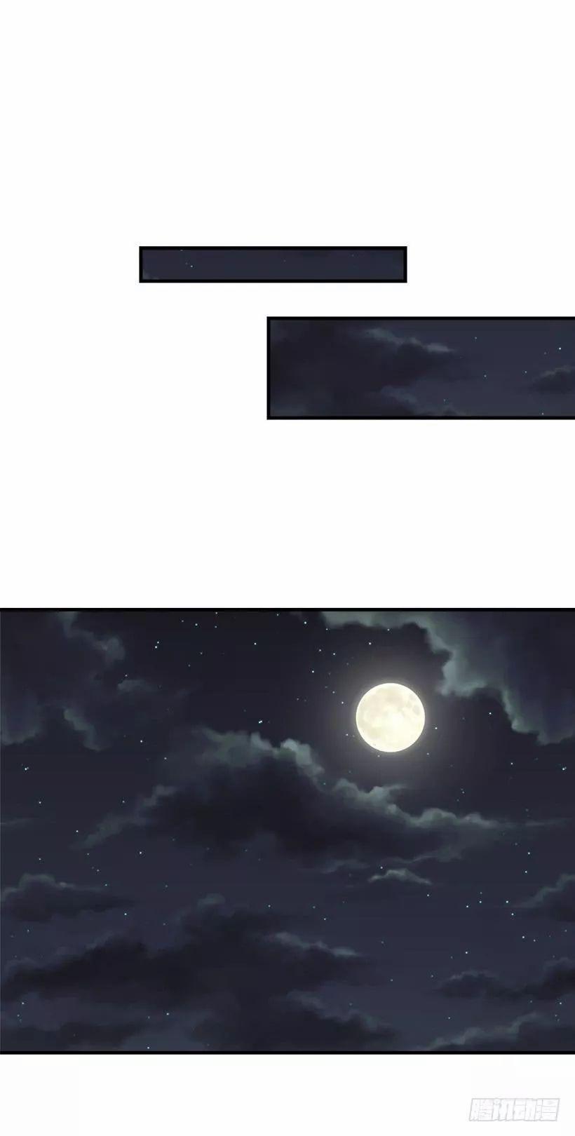 Tôi Là Con Gái Của Gia Đình Này 98 trang 22