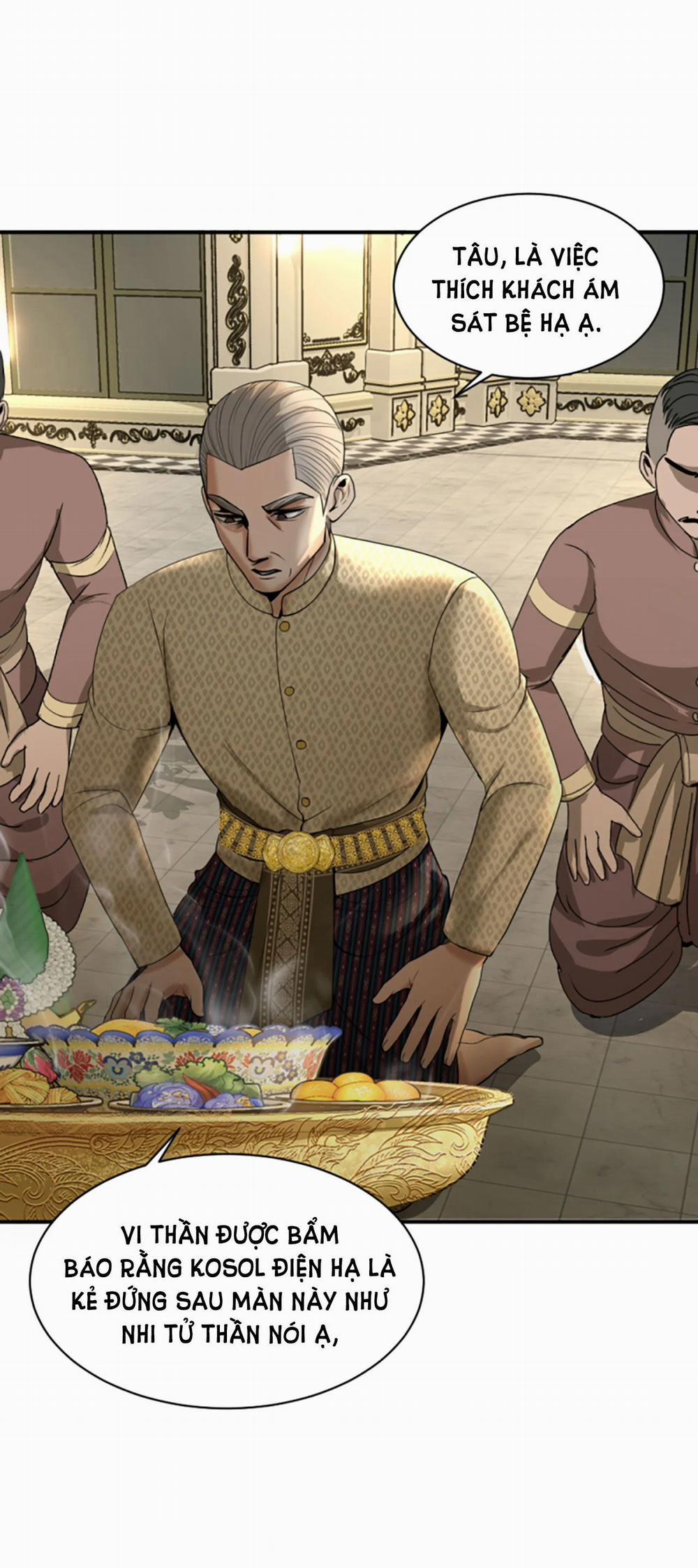 Tôi Là Công Tử Đẹp Trai Nhất Xứ Xiêm 10.1 trang 5