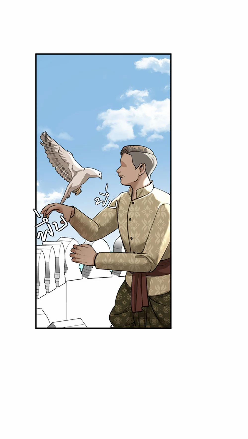 Tôi Là Công Tử Đẹp Trai Nhất Xứ Xiêm 10.2 trang 41