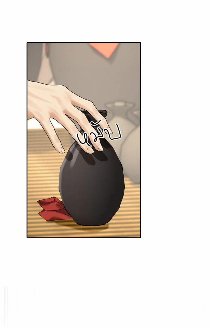 Tôi Là Công Tử Đẹp Trai Nhất Xứ Xiêm 12.2 trang 35