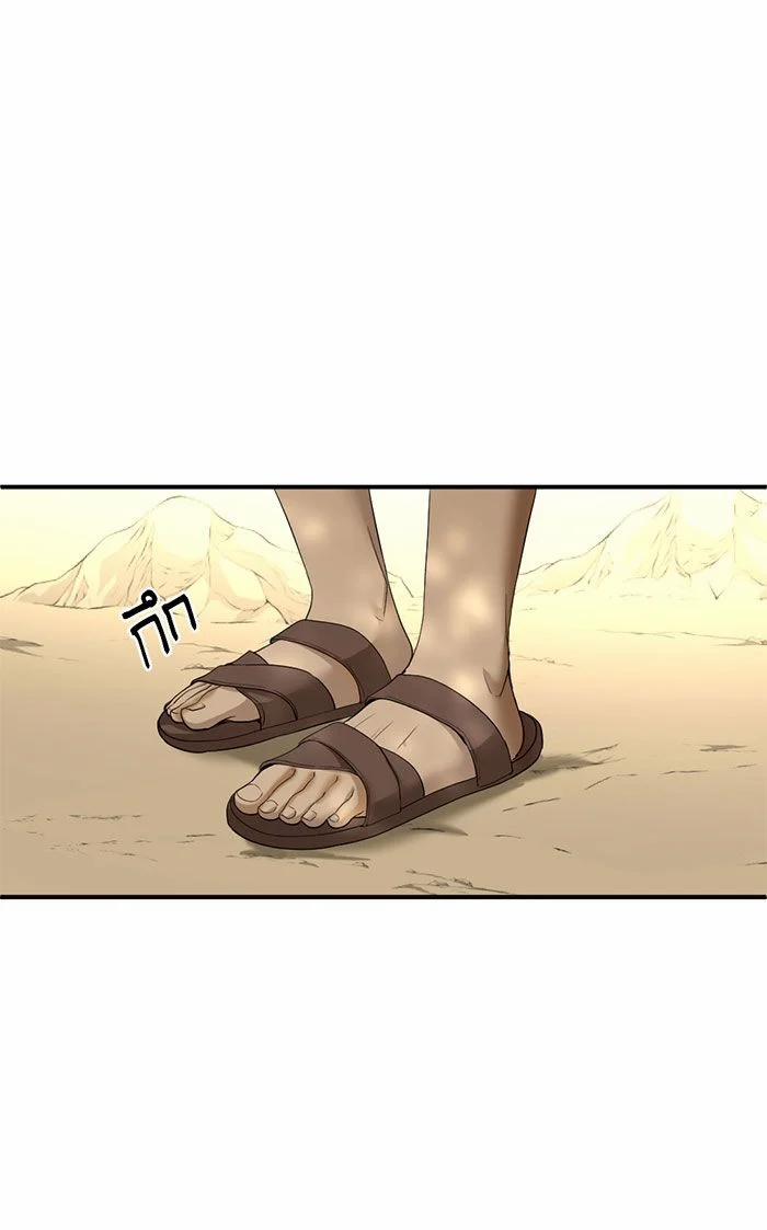 Tôi Là Công Tử Đẹp Trai Nhất Xứ Xiêm 13.1 trang 28