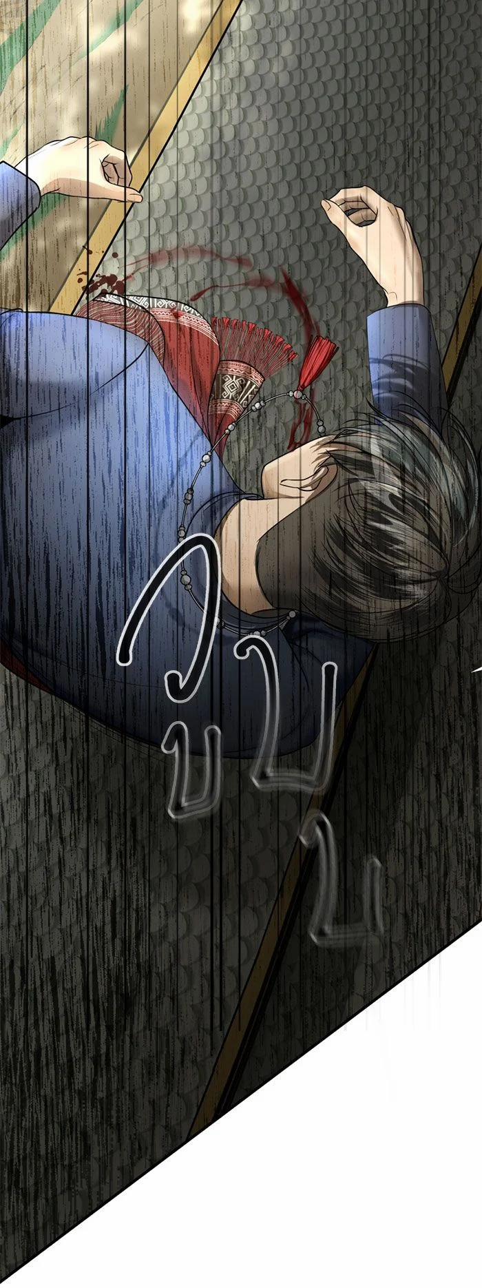 Tôi Là Công Tử Đẹp Trai Nhất Xứ Xiêm 13.1 trang 6