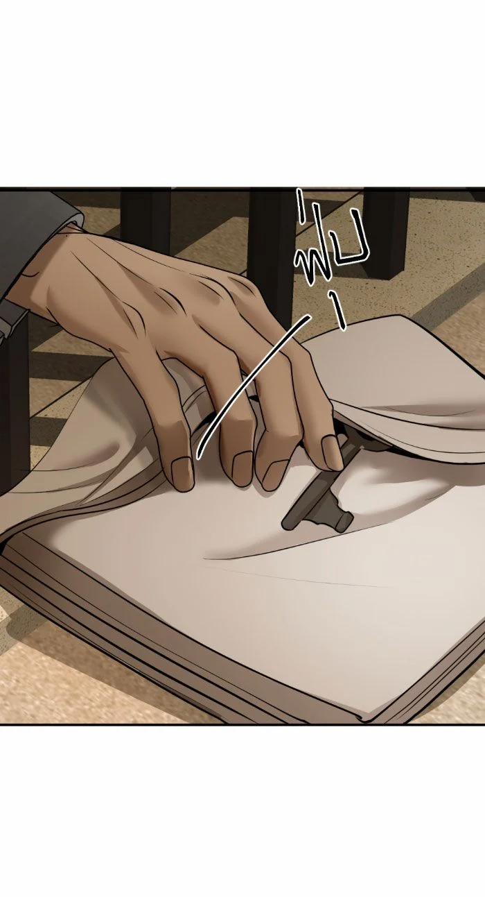 Tôi Là Công Tử Đẹp Trai Nhất Xứ Xiêm 13.2 trang 79