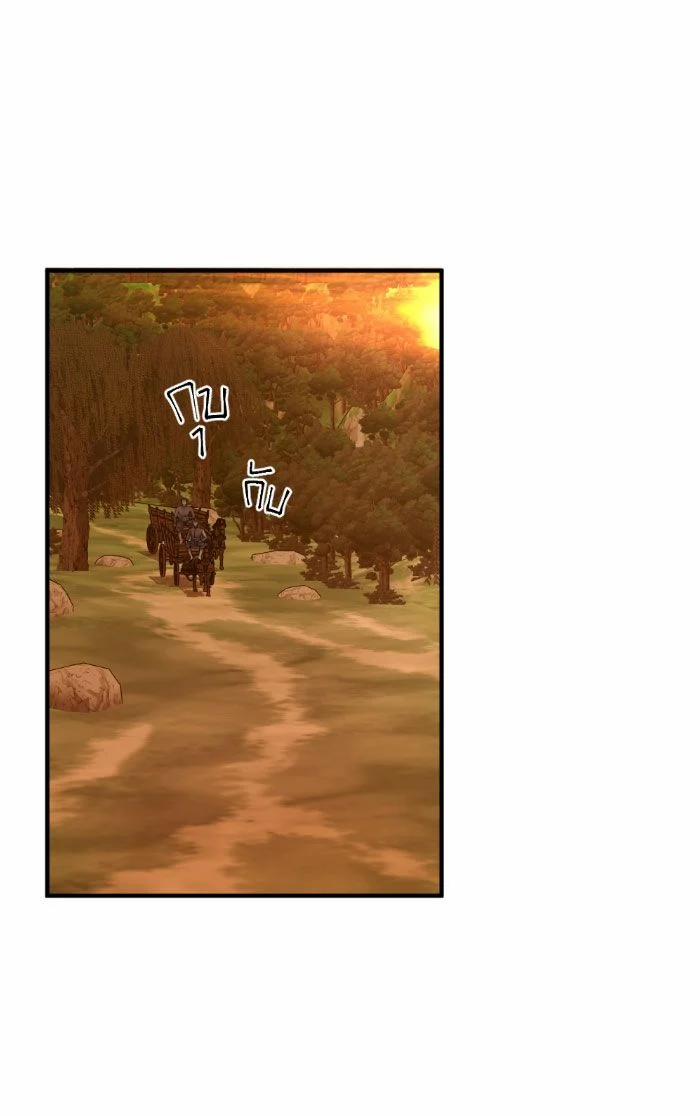 Tôi Là Công Tử Đẹp Trai Nhất Xứ Xiêm 14.2 trang 24