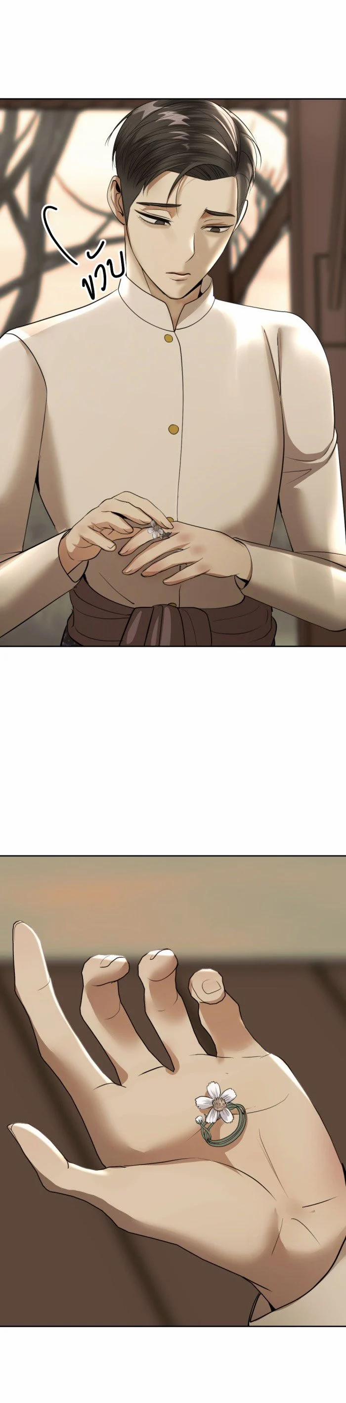 Tôi Là Công Tử Đẹp Trai Nhất Xứ Xiêm 15.2 trang 31