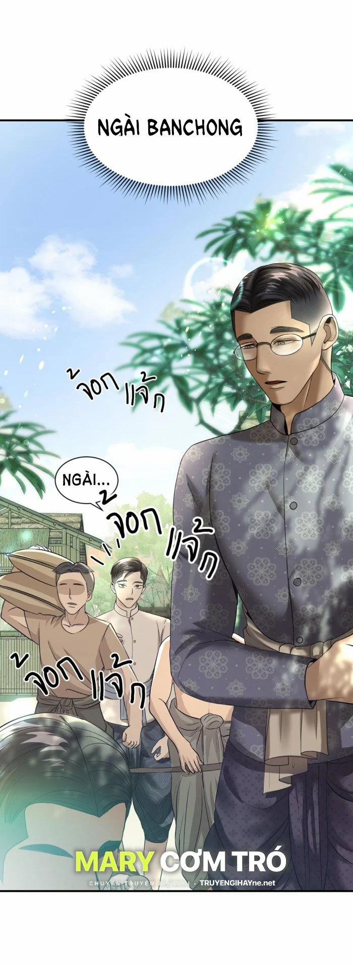 Tôi Là Công Tử Đẹp Trai Nhất Xứ Xiêm 16.1 trang 12