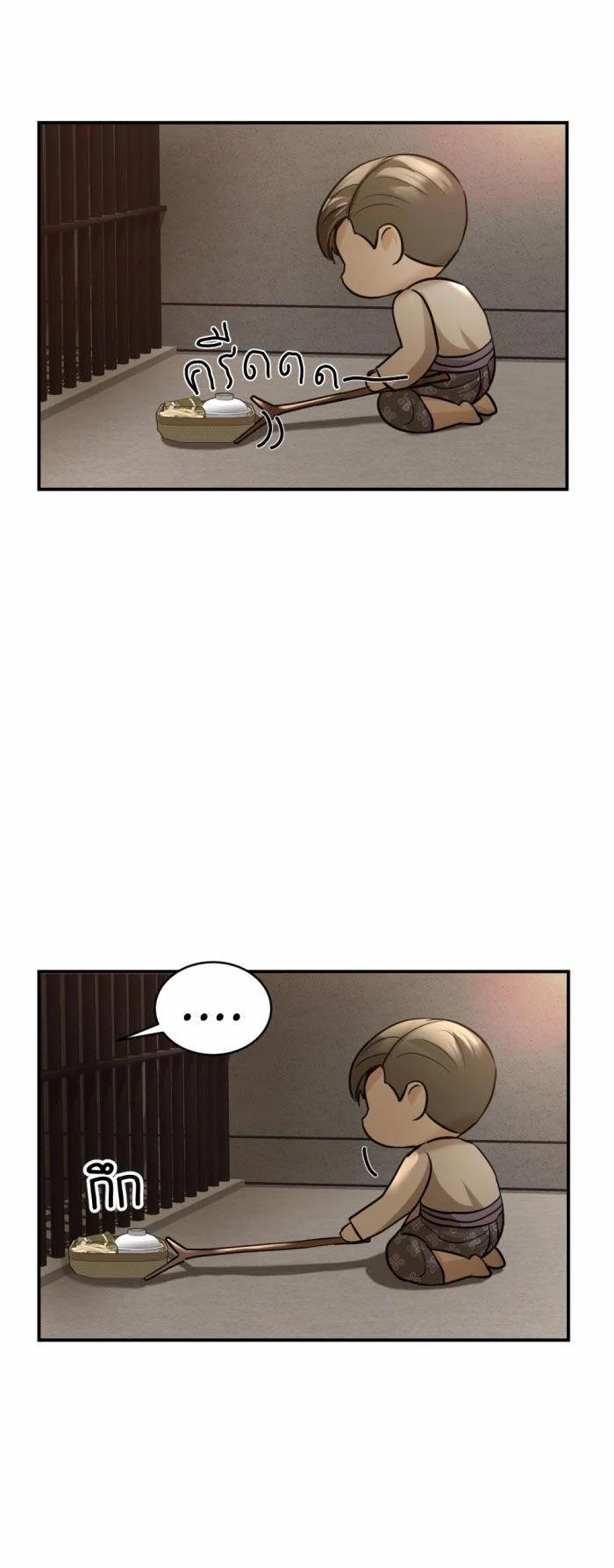 Tôi Là Công Tử Đẹp Trai Nhất Xứ Xiêm 16.2 trang 21