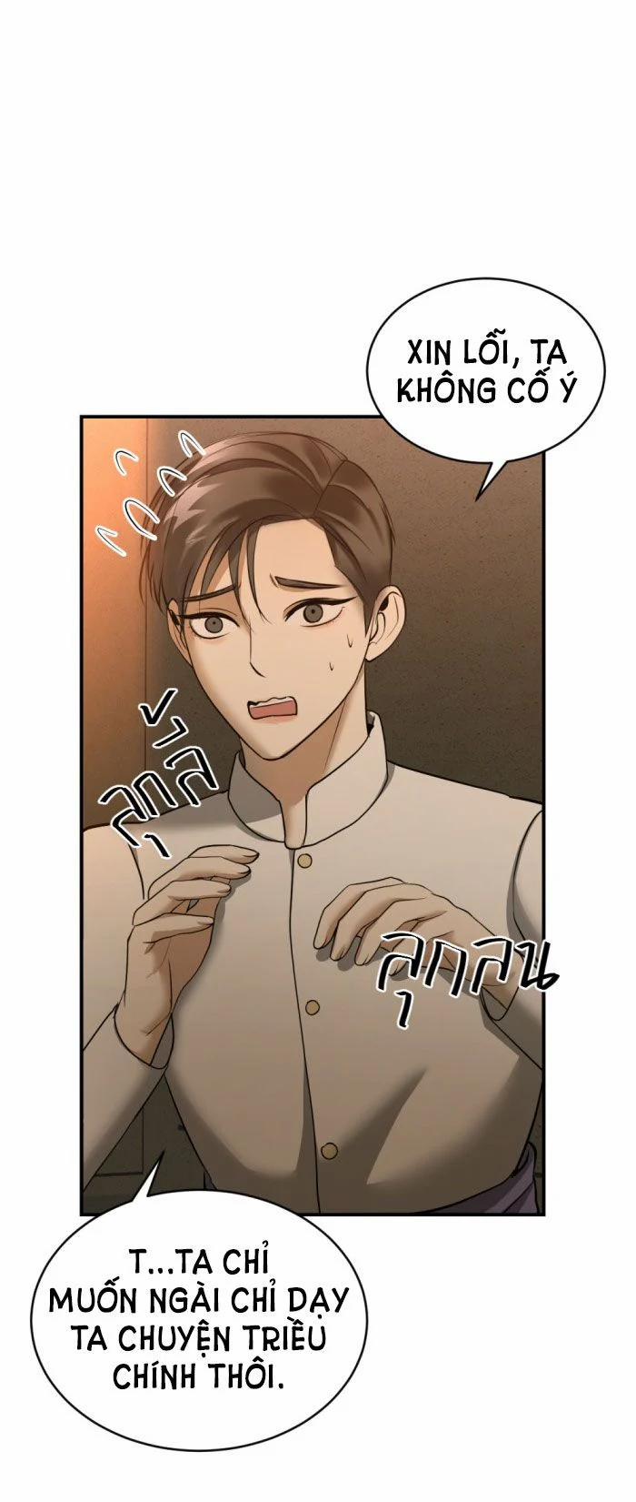 Tôi Là Công Tử Đẹp Trai Nhất Xứ Xiêm 16.2 trang 23