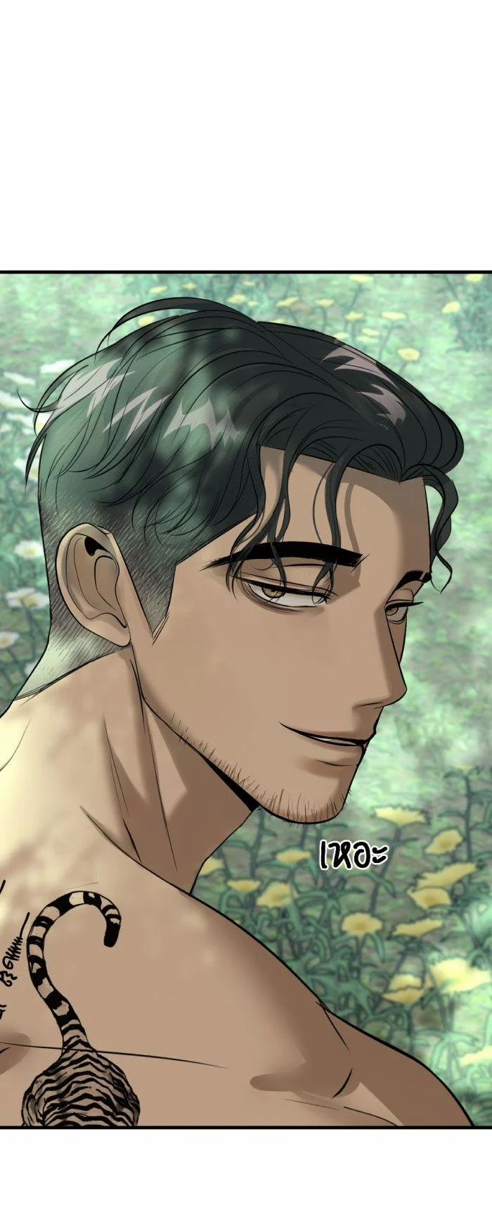 Tôi Là Công Tử Đẹp Trai Nhất Xứ Xiêm 16.2 trang 71