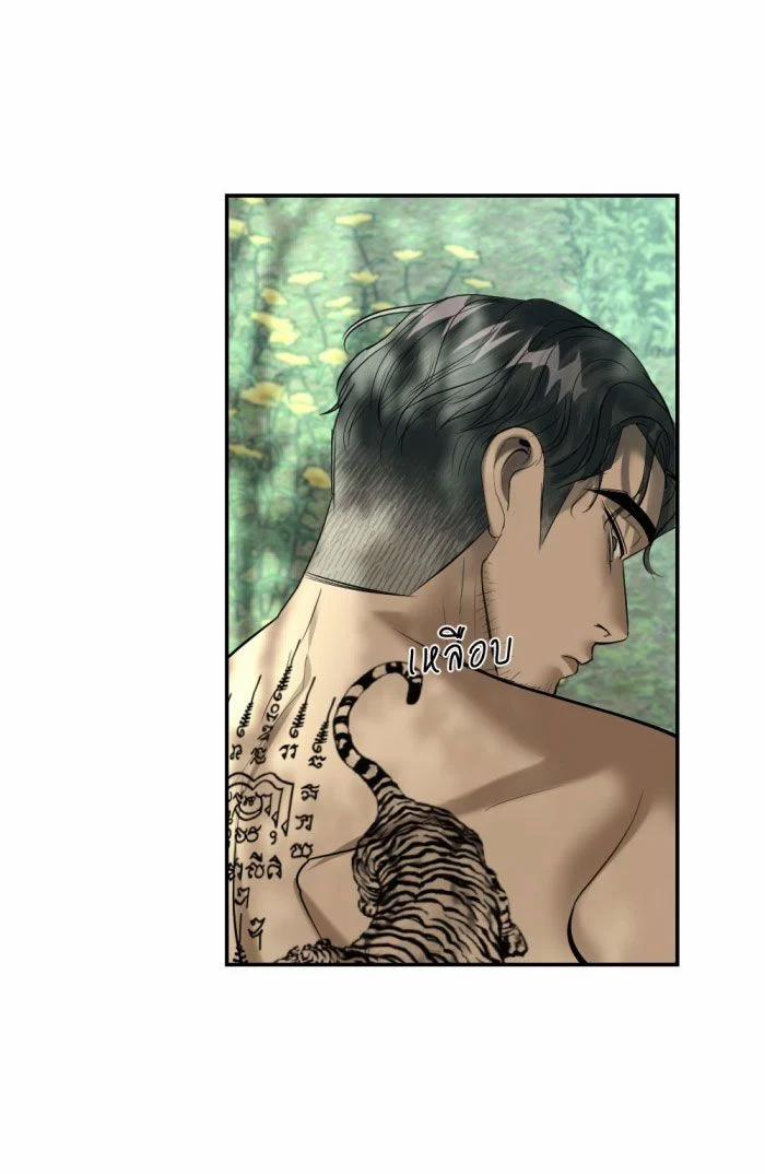 Tôi Là Công Tử Đẹp Trai Nhất Xứ Xiêm 17.1 trang 1