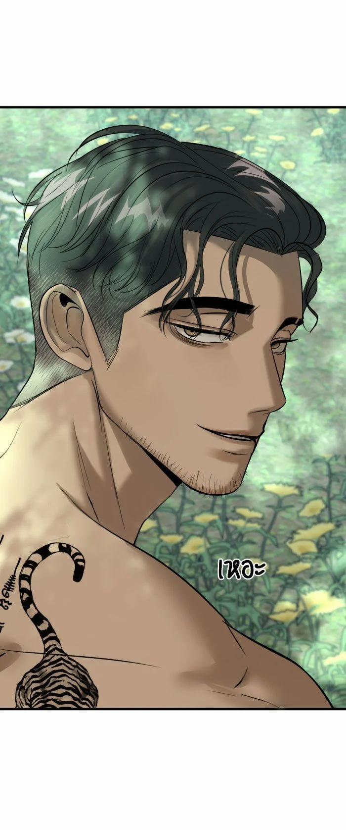 Tôi Là Công Tử Đẹp Trai Nhất Xứ Xiêm 17.1 trang 7