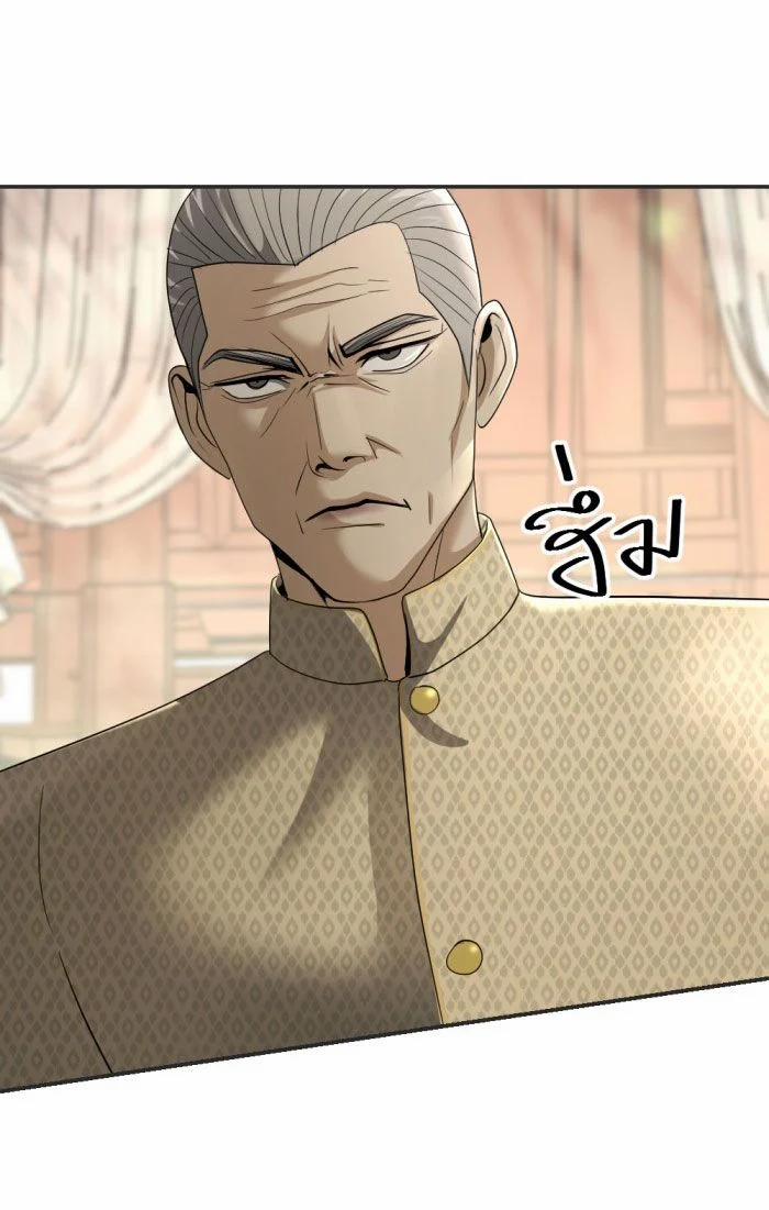 Tôi Là Công Tử Đẹp Trai Nhất Xứ Xiêm 17.2 trang 1