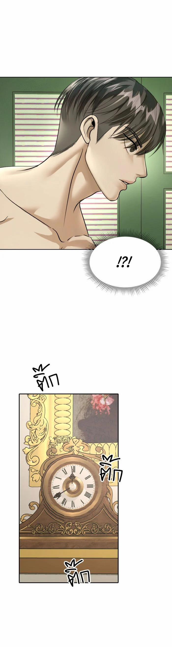 Tôi Là Công Tử Đẹp Trai Nhất Xứ Xiêm 17.2 trang 70