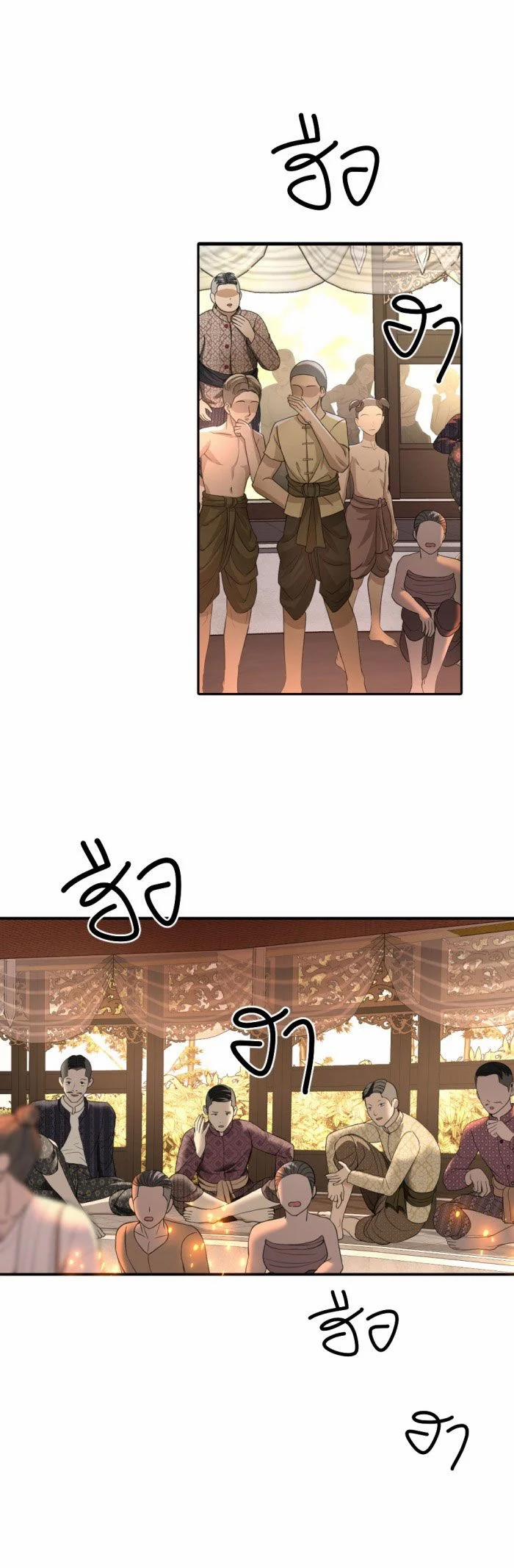 Tôi Là Công Tử Đẹp Trai Nhất Xứ Xiêm 18.2 trang 15