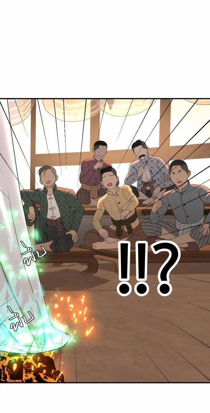 Tôi Là Công Tử Đẹp Trai Nhất Xứ Xiêm 18.2 trang 68