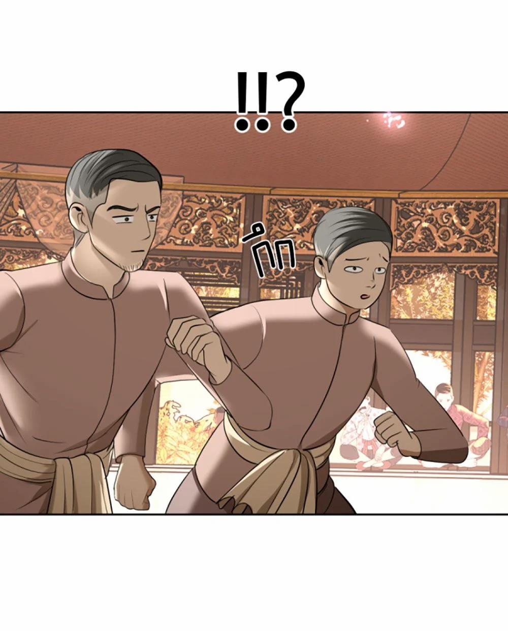 Tôi Là Công Tử Đẹp Trai Nhất Xứ Xiêm 19.2 trang 18