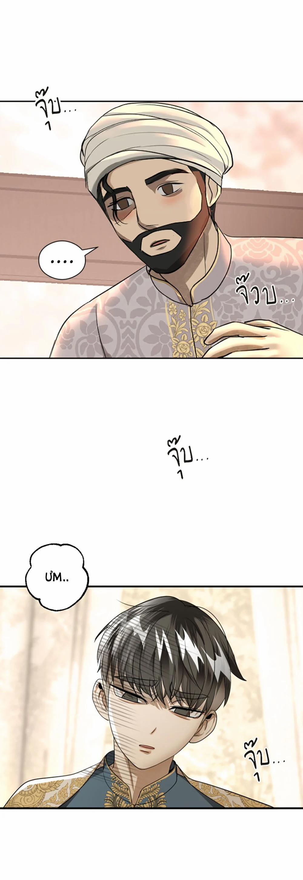 Tôi Là Công Tử Đẹp Trai Nhất Xứ Xiêm 19.2 trang 36