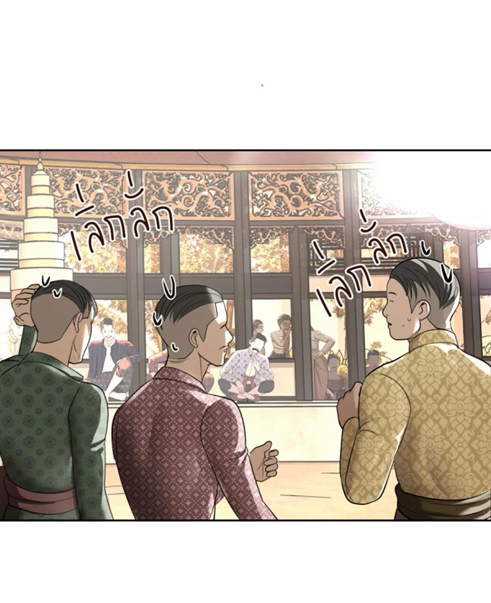 Tôi Là Công Tử Đẹp Trai Nhất Xứ Xiêm 19.2 trang 38