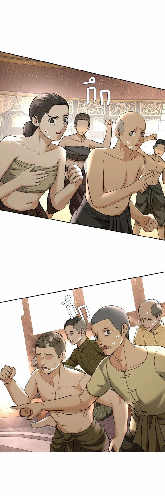 Tôi Là Công Tử Đẹp Trai Nhất Xứ Xiêm 20.1 trang 31