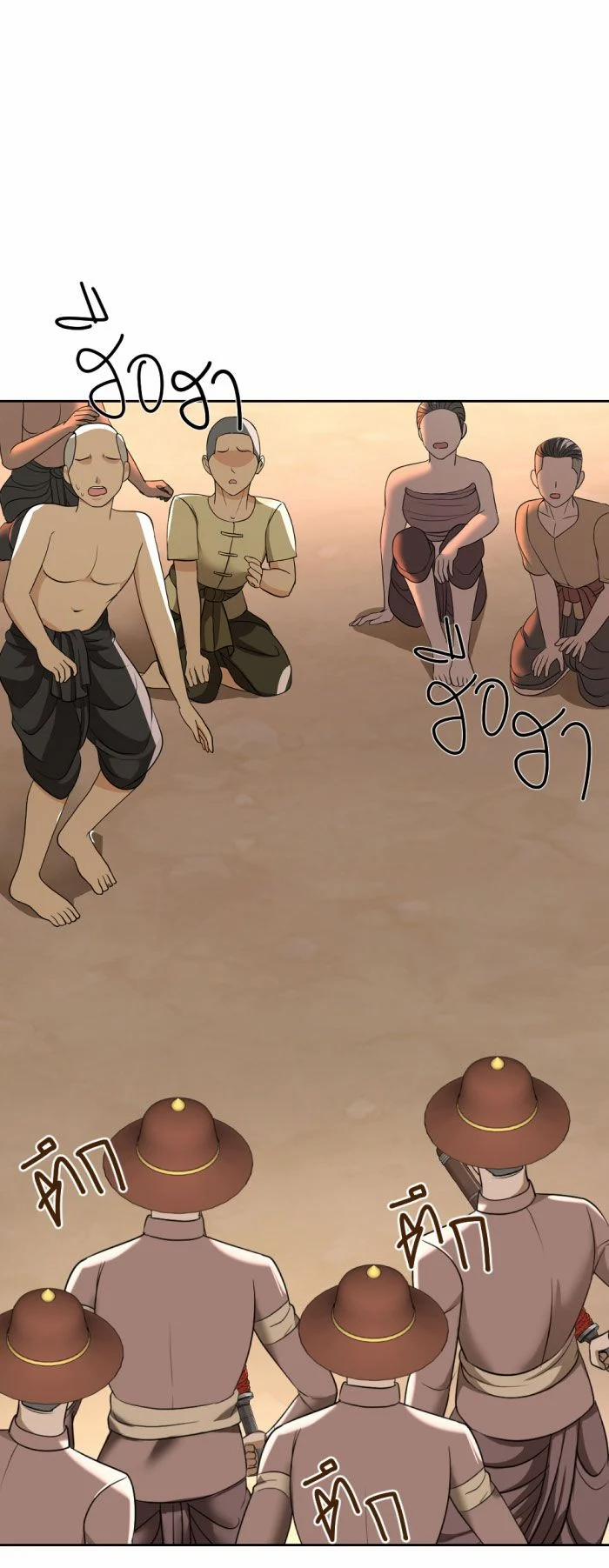 Tôi Là Công Tử Đẹp Trai Nhất Xứ Xiêm 20.2 trang 20