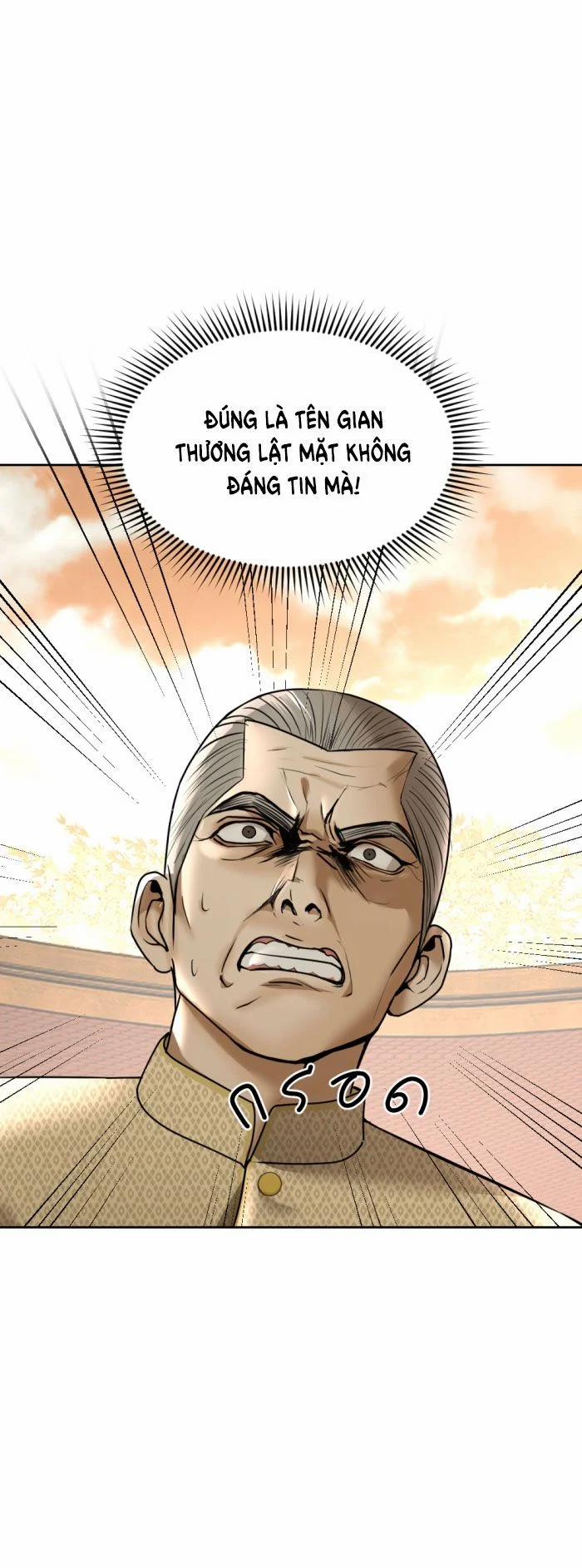 Tôi Là Công Tử Đẹp Trai Nhất Xứ Xiêm 21.1 trang 11