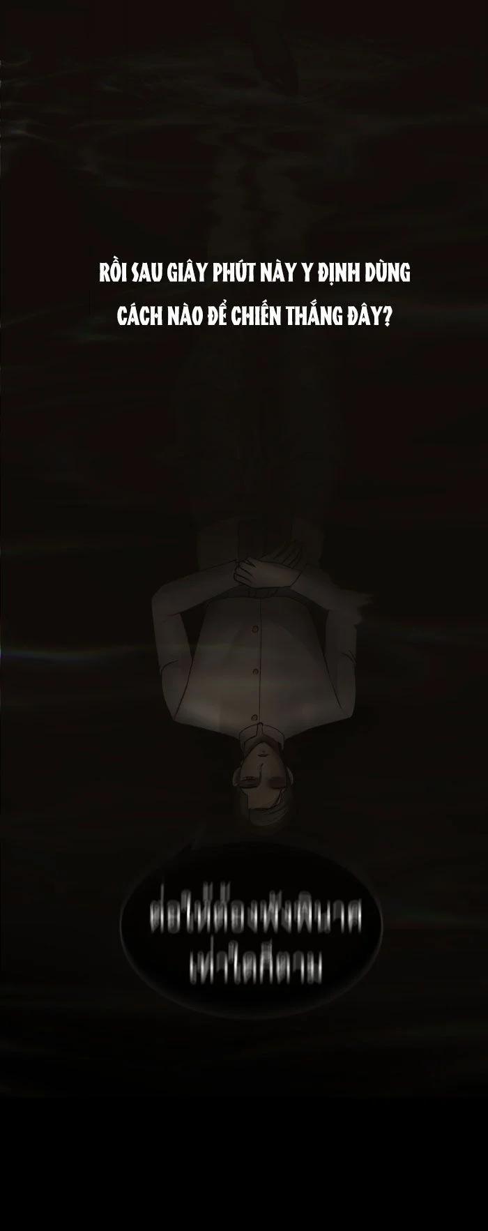 Tôi Là Công Tử Đẹp Trai Nhất Xứ Xiêm 21.1 trang 22