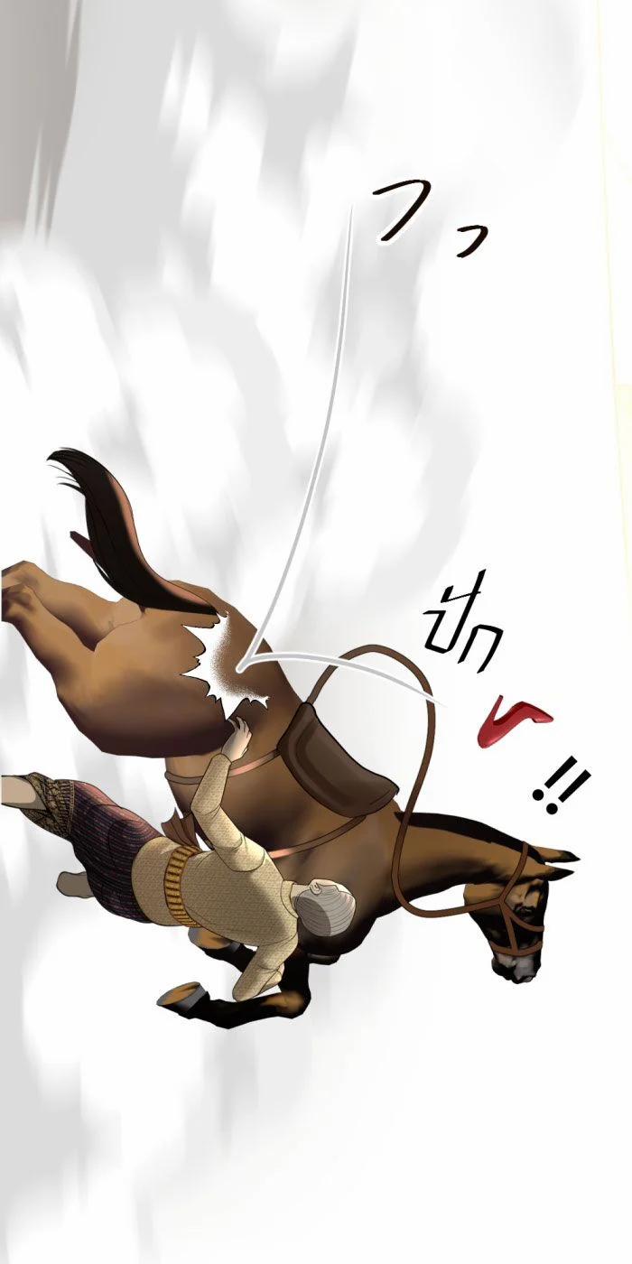 Tôi Là Công Tử Đẹp Trai Nhất Xứ Xiêm 21.2 trang 40